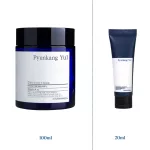 Pyunkang Yul Nutrition arckrém 100 ml