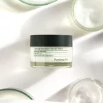 Pyunkang Yul Calming Moisture Repair balzsam 30 ml