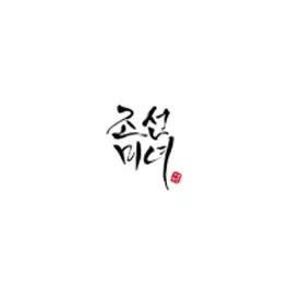 Beauty of Joseon